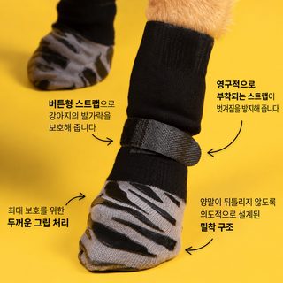 크로스보더 야외 중대형견 금모견 신발 양말 무음 애완동물 양말 미끄럼 방