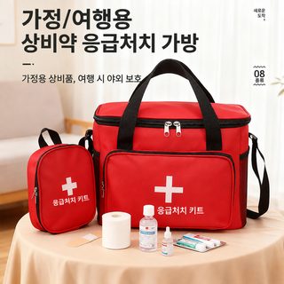 weekeight 대용량 차량용 구급약 파우치 옥스포드천 야외 가정용 응급의약품