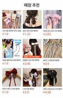 어린이 버블 나비 태슬 리본 진주 머리핀 머리장식 머리띠