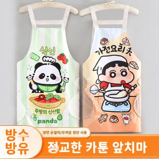 신형 초맹 방수 앞치마 성인 만화 귀엽다 가정용 민소매 주방 요리하다 손
