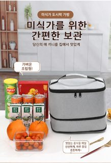 daidweil 2단 대용량 보온보냉 도시락 가방 캠핑 피크닉 크로스백