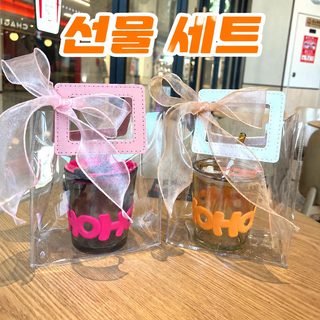 투명 빨대컵 선물세트 답례품 로고 인쇄용 행사·단체 선물컵