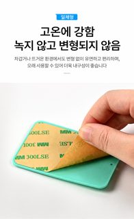 실리콘 흡착식 휴대폰 거치대 무타공 미끄럼 방지 다용도 충전기·보조배터