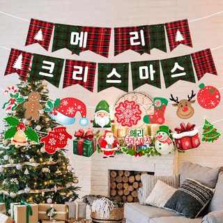 크리스마스 종이 레터링 가랜드 배너 파티 벽걸이 장식 깃발