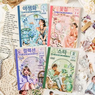 웨전 인모화만 PET 인물 스티커북 다이어리 꾸미기 감성 데코 스티커 4종