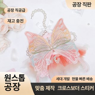 강아지 옷 여름 얇은 고양이 공주 치마 무지개 나비 헝클어진 치마 애완동