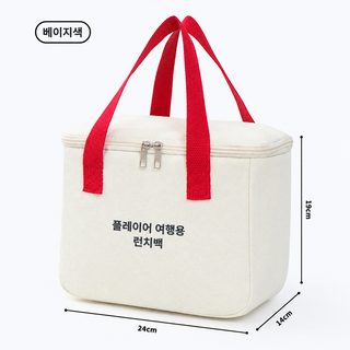 캔버스 보온 도시락 가방 대용량 런치백 출근 등교 피크닉용 수납 봉투