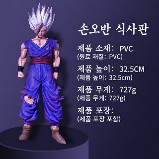 칠룡주 시리즈 슈퍼히어로 백신 야수 오밥 피규어 모형 진열품 주변 피규어