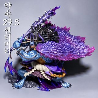 해적왕 4황 백수 카이도 핸드메이드 오크판 GK 초대형 진열장 조각상 모형