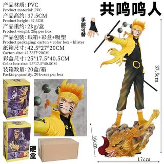불 그림자 닌자 산소 부족 밍좌 피규어 우지파 보좌 소용돌이 밍자 밍좌 주변 피규어 모형 도매