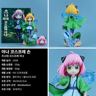 스파이 패밀리 아냐 코스프레 나루토 츠나데 양면 조형 GK 피규어 장식 완구