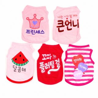 제조업체 직판 여름 핑크 시리즈 강아지 통기 조끼 조합복
