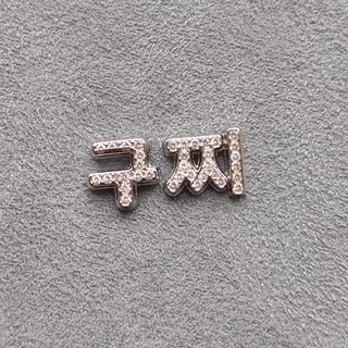 GG 심플 큐빅 장식 20×7mm 헤어끈 액세서리 휴대폰 체인 인형옷 부자재
