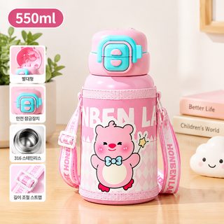 316 스테인리스 어린이 보온병 550ml 이중 음용 빨대 물병 어깨끈