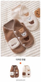 강아지 스웨이드 조끼 가을겨울 보온 카디건 비숑 푸들 중소형견 고양이 옷