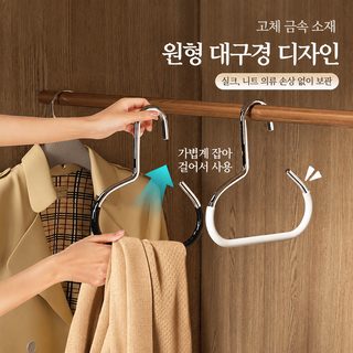 틱톡 대박모자 수납 후크 숙소 옷장 안에 오리혀 야구모자 탱크톱 가방 전