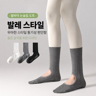 여성 요가 양말 발등 홀 미끄럼 방지 실리콘 필라테스 양말 면 혼방 논슬립