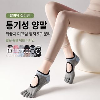 통기 요가 양말 발가락 미끄럼 방지 양말 필라테스 양말 다섯 손가락 양말