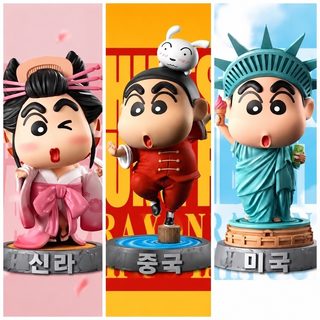 당장 쿵푸 짱구 시리즈 세계 일주 여행 중국역 섀시 차량용 피규어 장식품