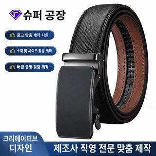 JSJ LEATHER BELT 남성 벨트 이층 소가죽 자동버클 비즈니스 정장용 로고 압인