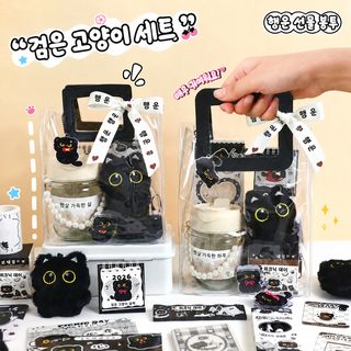 인스타 감성 검은 고양이 선물 세트 귀여운 선물 상자 생일 답례품 개업 이