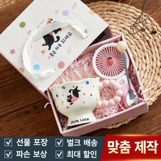 도자기 컵 세트 어린이 생일 선물 추석 맞춤 선물 상자
