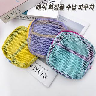 도파민 메쉬 두부백 휴대용 방진 수납 파우치 여행용 화장품 정리 가방