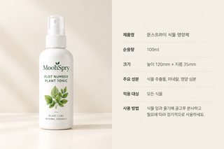 고양이 장난감 고양이 박하 쿠션 오락 스스로 이를 갈고 이를 잘 깨무는 고
