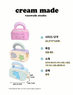 귀여운 소녀 휴대용 파우치 대용량 휴대용 층별 세면가방 여행 가벼운 속옷