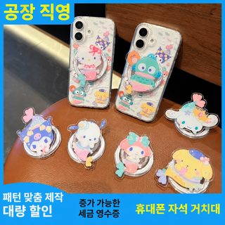 삼려갈매기 인어 캐릭터 휴대폰 거치대 탈부착식 신축 데스크톱 자석 스탠