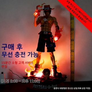 항해왕 GK 애니메이션 주변 화권 에스 70CM 대형 몽환 에스 조각상 모형 피규