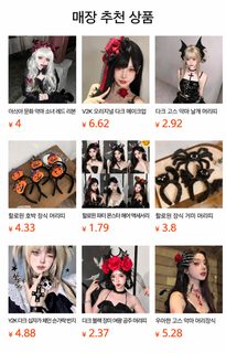 할로윈 머리띠 머리띠 호박곰 리본 머리띠 엽기 파티 악마 장식 거미 성인