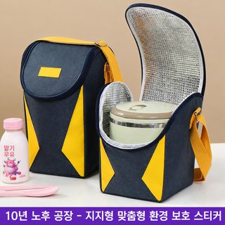 크로스보더 신형 도시락 보온 가방 포예 휴대용 야외 피크닉 가방 학생 직