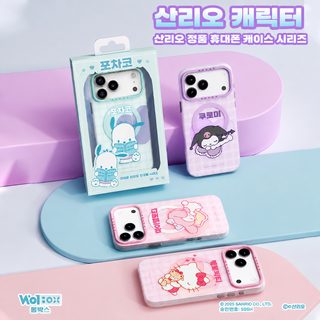 산리오 스페셜 모먼트 아이폰17 시리즈 풀커버 마그네틱 충격방지 귀여운