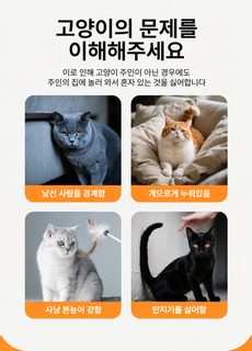 고양이 장난감 접을 수 있는 소리 종이봉투 답답함 해소 장난감 고양이 굴