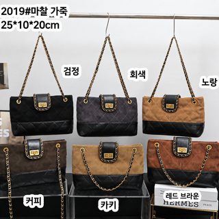 2026 샤넬풍 신상 스웨이드 소가죽 퀼팅 체인 숄더백 여성 버킷백 겨드랑이