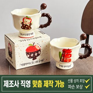 중현 자기 컵 선물세트 비즈니스 답례품 개업 행사 고객용 컵 스푼 옵션