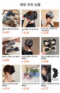 부드러운 프렌치 리본 클립 신상 분위기감 빅 사이즈 머리핀 머리장식 뒤통