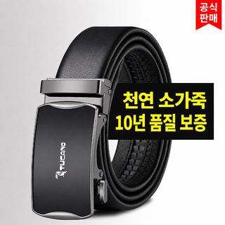 120cm 벨트 남성 정품 고진피 벨트 남자 2025 신상품 소가죽 비즈니스 붐 젊은