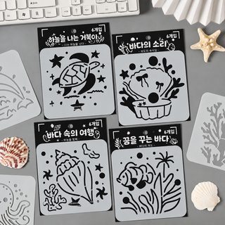 열진해풍주기 수장 필사 템플릿 카드 크로스보더 펀칭 템플릿pet 펀칭 그림 템플릿