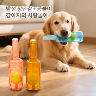 실내 강아지 애완동물 장난감 다색 발성 테니스병 오락 스스로 답답함을 풀고 이를 가는 어린 개 인터랙티브 술병