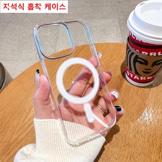Magsafe 마그네틱 케이스 적용 애플 17 투명 아크릴 16pro 전체 패키지 아이폰 15 케이스