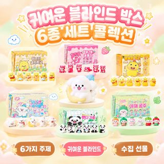JZ 라인 강아지 블라인드박스 레진 미니 피규어 랜덤 장난감 12개·30개 세트