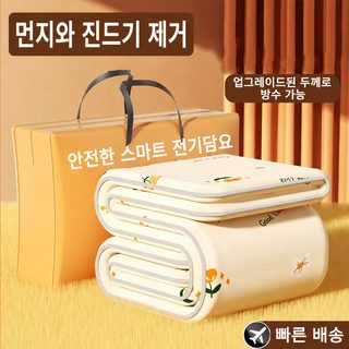 웨이두 전기담요 전기요 1~2인용 양면 온도조절 4단 가정용 겨울 보온 이중