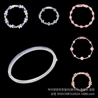 GVC 전 시리즈 팔찌 팔찌 만천성 네잎클로버 팔찌 모비우스 단열 드릴 손장