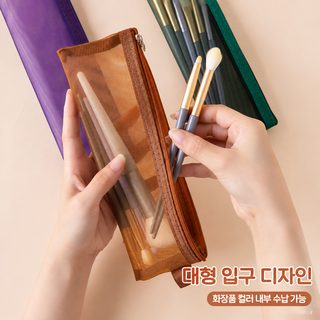 미니 망사 화장품 파우치 립스틱 아이브로우 여행용 수납팩