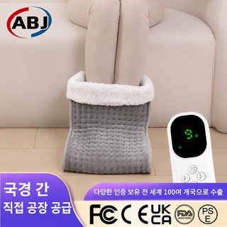 크로스보더 히트 풋 워머 전기 가열 풋 보물 플러그 전기 핫 풋 매트 겨울