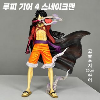 해적왕 량진 취기로 비2기어 형태 덕도 귀도 애니메이션 피규어 선물 GK 피규어 진열대매