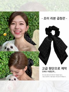 여름 웨이브 포인트 리본 고무줄 대장 헤어링 한국계 여자 고급감 나른한