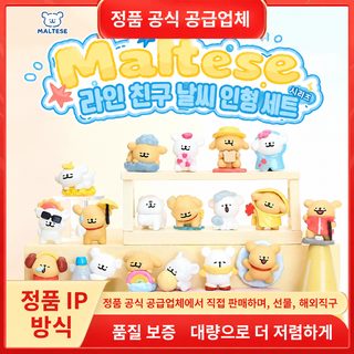 정품 신상품 라인 강아지 일기예보 시리즈 블라인드 포켓 붐 놀이 멍알 블